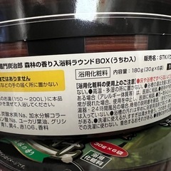 鬼滅の刃　入浴剤　森林の香り6袋x3箱　竈門炭治郎のうちわ付き　入浴料　の画像