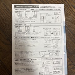 東芝 GR-42ZW 冷蔵庫(25年12月引取限定)の画像