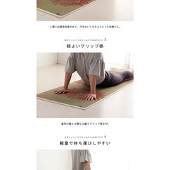 イケヒコ　畳ヨガ　ヨガマット　い草の画像