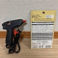 【決まりました】
グルーガン&スティックの画像