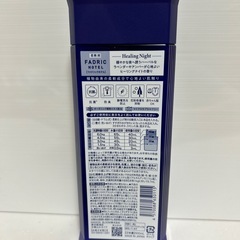 ファドリックホテル 柔軟剤の画像