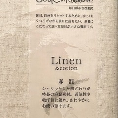 敷布団カバー　ダブルロングの画像