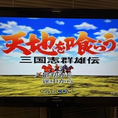 スーパーファミコン　天地を喰らう
の画像