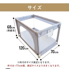popomi メッシュベビーサークル (グレー 120×70cm)の画像