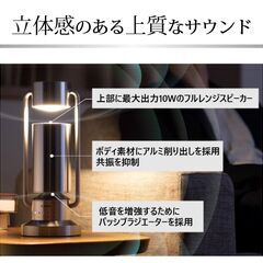 Canon albos ライト&スピーカー アルミ 日本製 シルバー 新品 ML-Aの画像