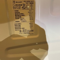 【美品】2021年式　SHARP ドラム式洗濯機の画像