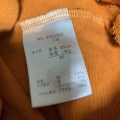 フタフタ 95cm トレーナー🚗の画像