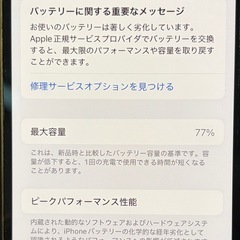 iPhone 13 pro 本体
の画像