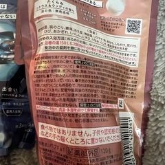 花王バブ　入浴剤　3回x4袋　溢れるのはきっとお湯だけじゃない　新品未開封の画像