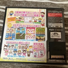 うちの3姉妹DS　カルチャーブレーン　ソフトの画像