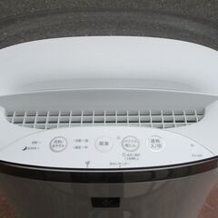 ☆シャープ SHARP FU-J50-Wプラズマクラスター7000 空気清浄機◆スタンダードタイプの薄型空気清浄機の画像