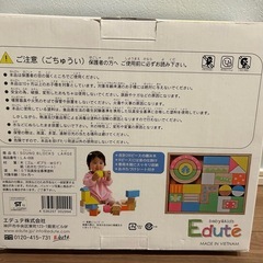 積み木、サウンドブロックの画像