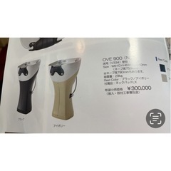 値下げしました　美品大広シャンプーボウル⭐︎の画像