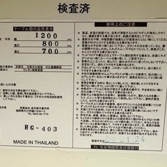 半円テーブル 椅子2個とベンチシート付 貞苅椅子製作所の画像