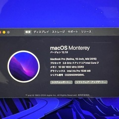 MacBook Pro15インチ2015 フルスペックの画像