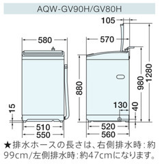 洗濯機　AQUA AQW-GV80H(W)の画像