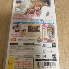 平成のゲームカセットセットの画像