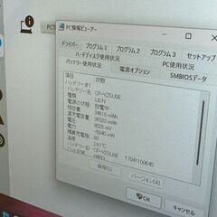 JC1045　美品 CF-RZ6 累積880H パナソニック 10.1型 Office2024　コンパクトノートの画像