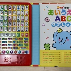 【お値下げしました】あいうえお　ABCタブレットの画像