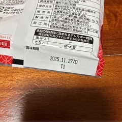 サトウの切り餅 10個 の画像
