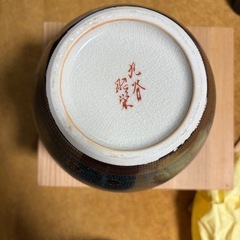 九谷昭栄作　青粒金彩花唐草文様 壺/花瓶の画像