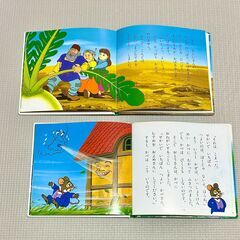 [中古・子供絵本]　はじめての世界名作えほん　１８冊セットの画像
