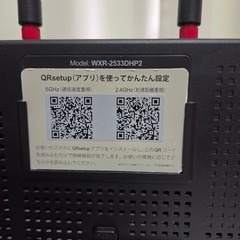 WXR-2533DHP2 無線LANルーター(ジャンク扱い)の画像