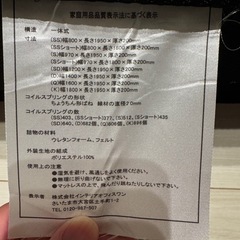 ダブルベッドのマットレスの画像