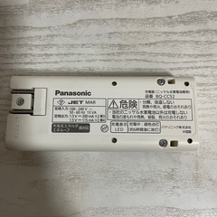 
充電器の画像