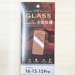 新品未開封 iPhone 15 pro 128GB ナチュラルチタニウムの画像