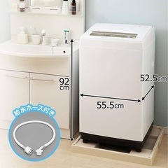 【美品】アイリスオーヤマ　洗濯機　5kgの画像