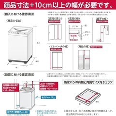 【美品】アイリスオーヤマ　洗濯機　5kgの画像