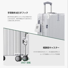 新品 スーツケース Mサイズ の画像