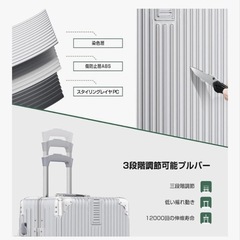 新品 スーツケース Mサイズ の画像