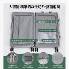 新品 スーツケース Mサイズ の画像