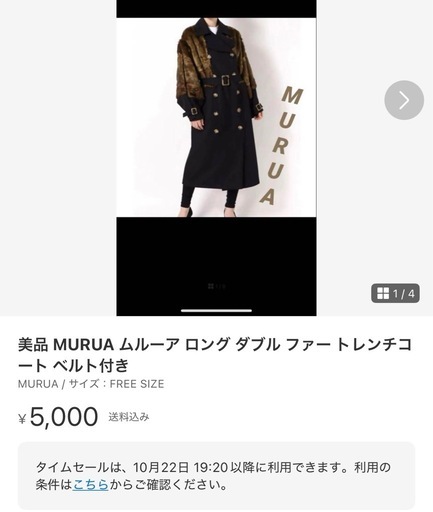レディースコート