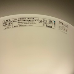 照明器具の画像