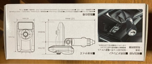 コムテック GPSレシーバー シガーソケット挿入タイプ ZERO 109C 液晶搭載 無料データ更新 