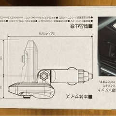 コムテック GPSレシーバー シガーソケット挿入タイプ ZERO 109C 液晶搭載 無料データ更新 の画像