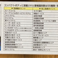 コムテック GPSレシーバー シガーソケット挿入タイプ ZERO 109C 液晶搭載 無料データ更新 の画像