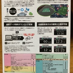 コムテック GPSレシーバー シガーソケット挿入タイプ ZERO 109C 液晶搭載 無料データ更新 の画像