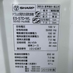 ドラム式洗濯機(SHARP 7kg\乾燥3,5kg 2019年製)
の画像