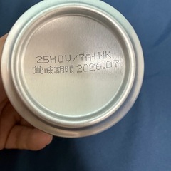 お酒　チューハイ　ジャスミン焼酎ジャスミン茶割の画像