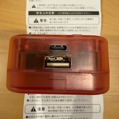 クリアゲーム型　モバイルバッテリーの画像