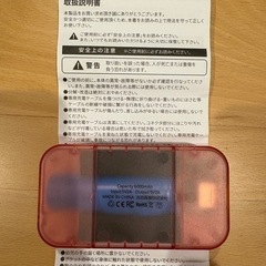 クリアゲーム型　モバイルバッテリーの画像