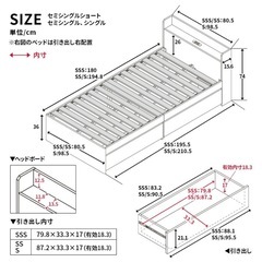 組み立て式ベッド(シングル)の画像