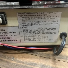 バイク自動車バッテリーチャージャー充電器の画像