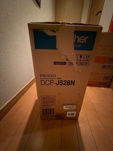 DCP-J528N 新品未使用プリンター 値下げしました！更に応相談です！