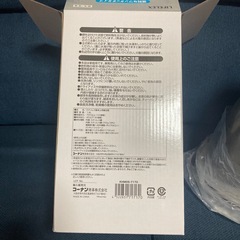 【コーナンオリジナル】ステンレス製卓上ポット　2.0L 保温・保冷OK の画像