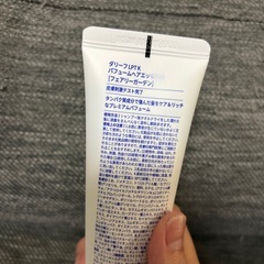 ヘアクリームの画像